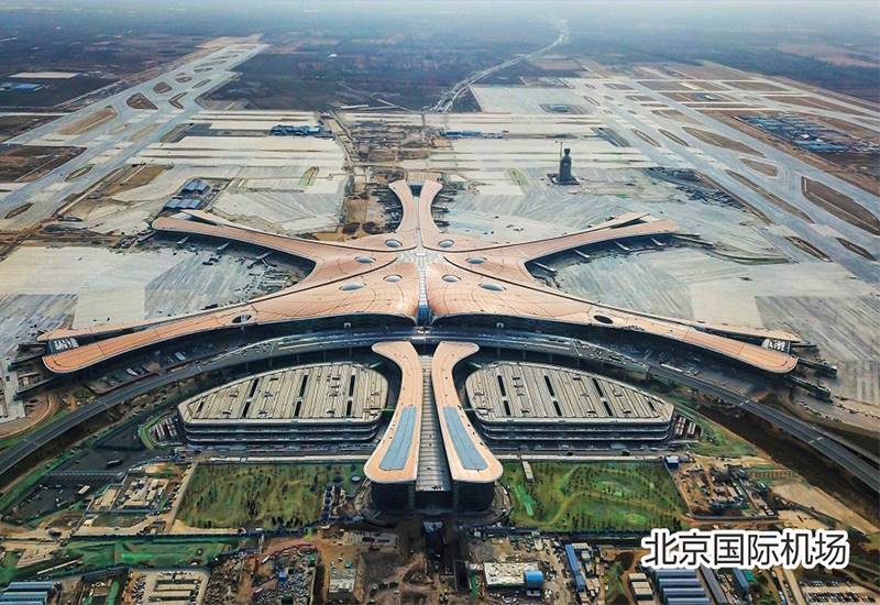 北京国际机场集电集控项目