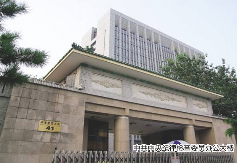 中央纪委集电集控敏华应急灯劳士标志灯项目