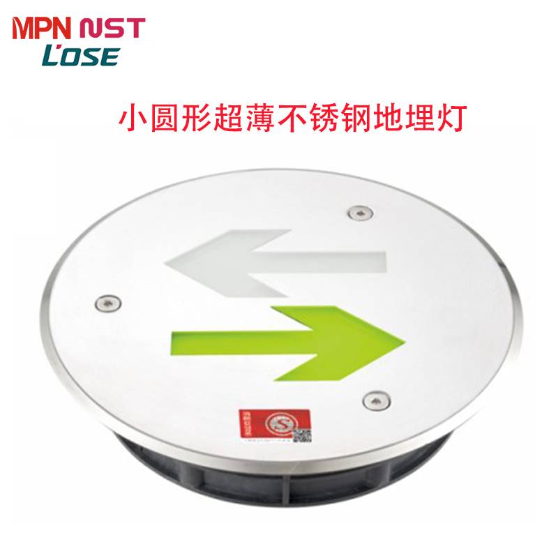 集电集控小圆形超薄不锈钢地埋灯(表面有螺丝)