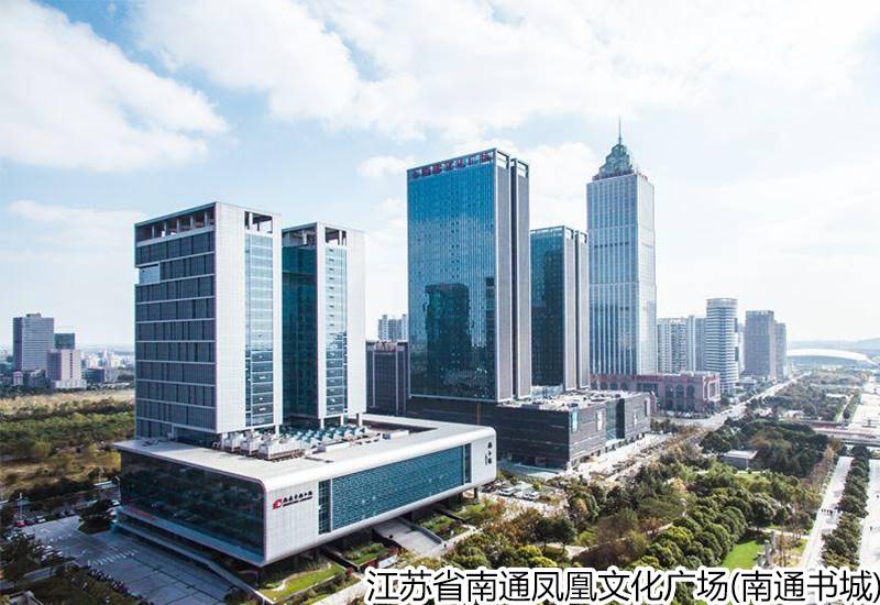 南通书城敏华应急灯劳士标志灯项目