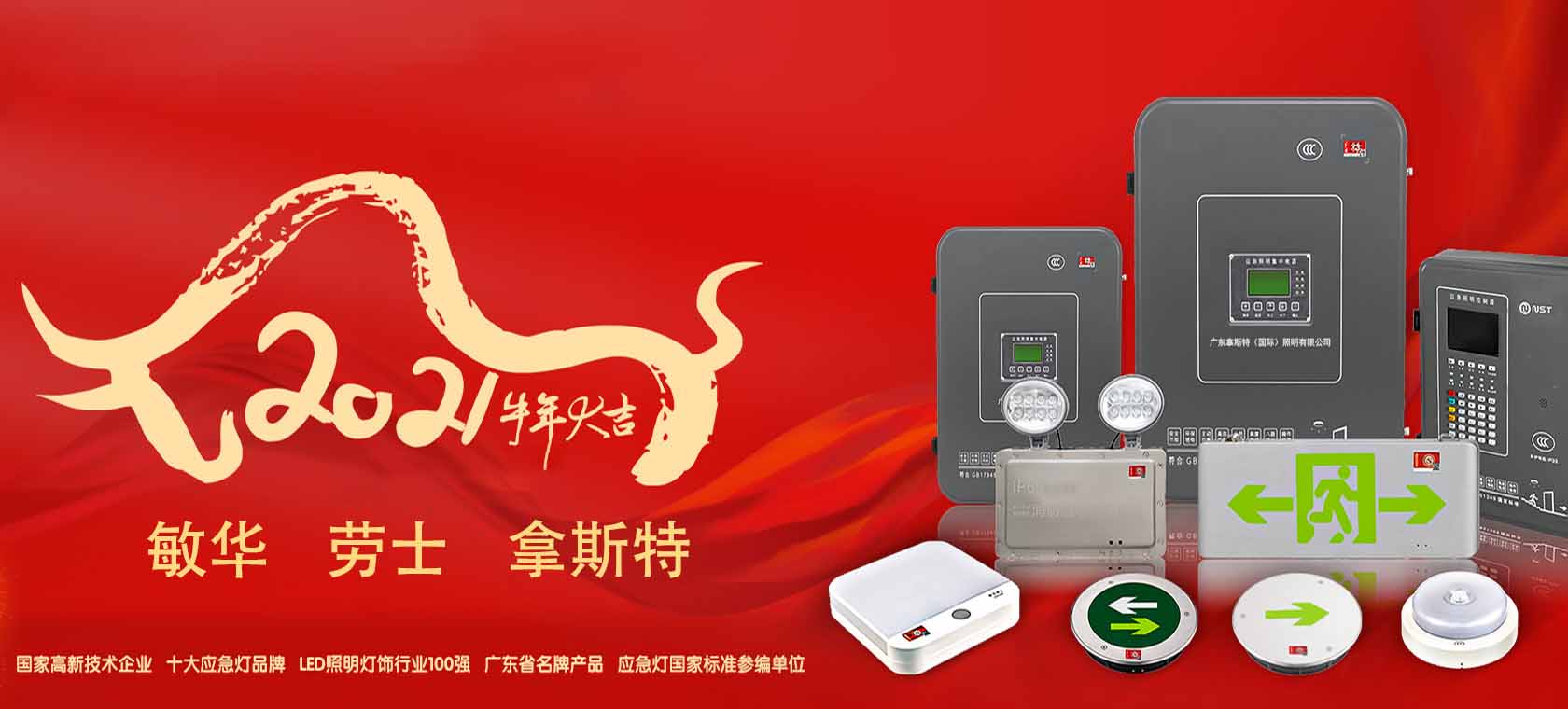 关于我们页面