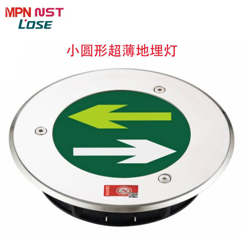 集电集控小圆形超薄地埋灯(表面有螺丝)