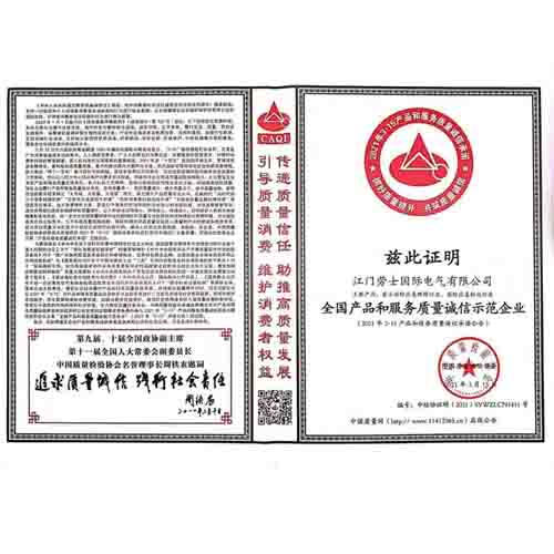 劳士国际喜讯连连!